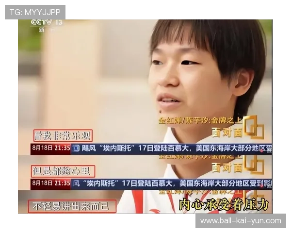 全红婵复出首战夺冠后发文：我真棒，全红婵得冠军后采访