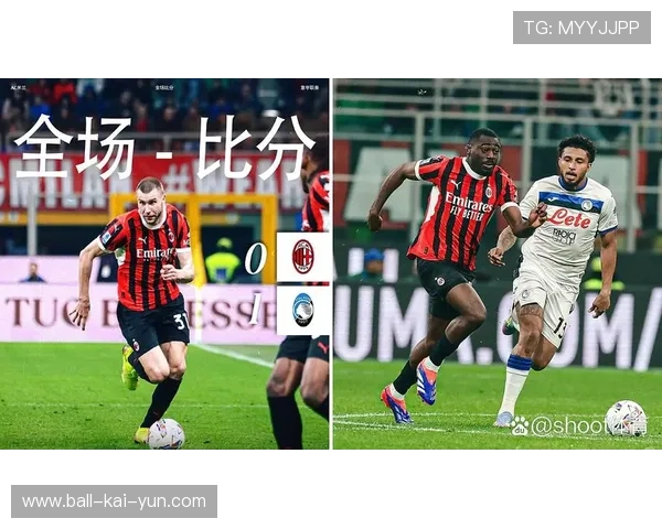 AC米兰反击多点启动,莱奥横传未能找到队友 AC米兰反击多点启动,莱奥横传未能找到队友