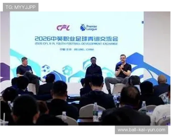 琑队如何完善青训课程与职业联赛的衔接评估体系，本队青训的认定