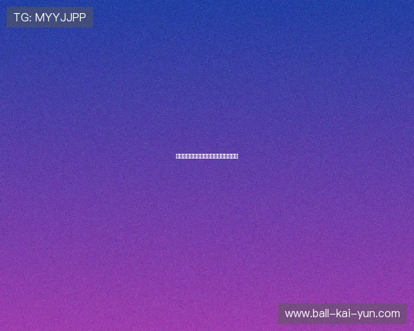 高尔夫球场夜间绿化与景观灯光设计获赞